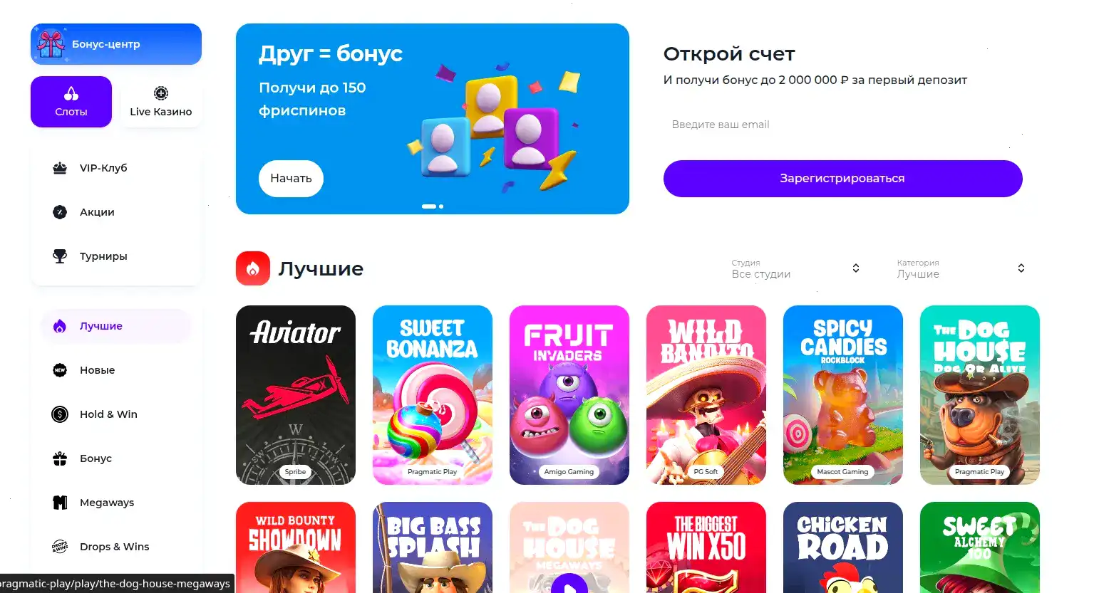 Cactus casino официальный сайт интерфейс